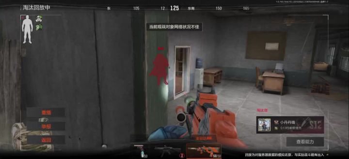 有的人是真剑截图