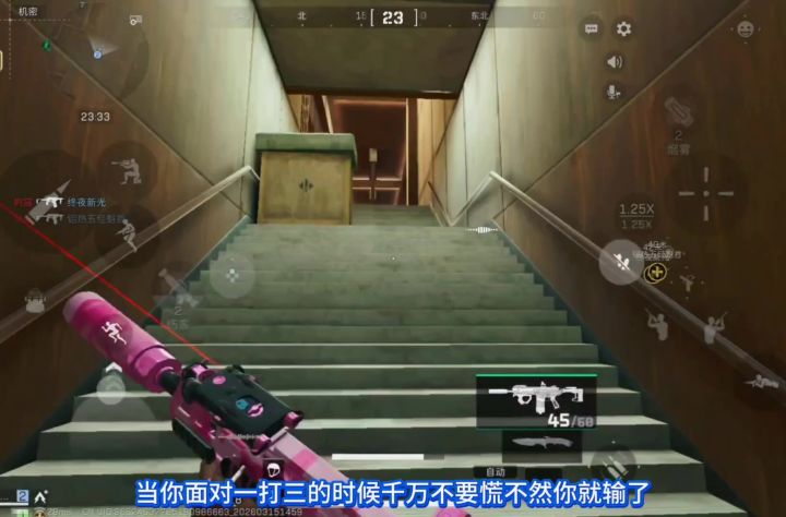 当你冷静的时候你也能做到一打多截图