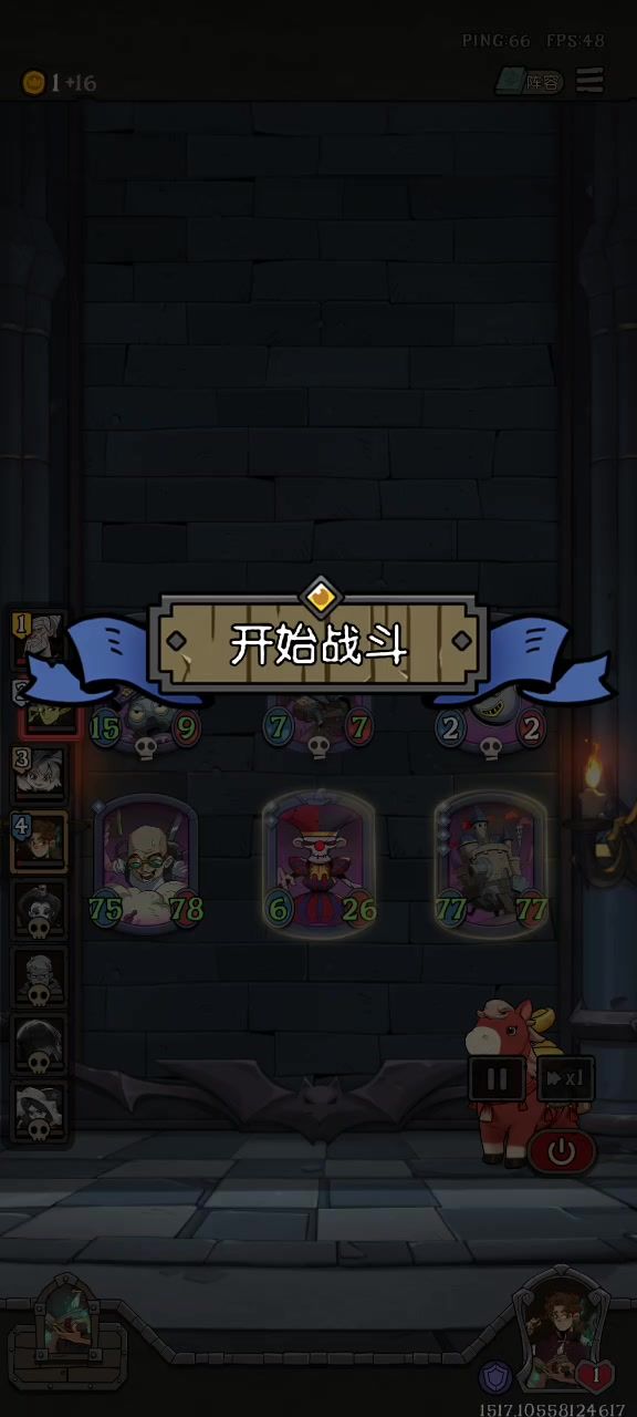 这啥原理截图