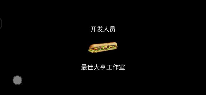 奇怪严格的老师截图