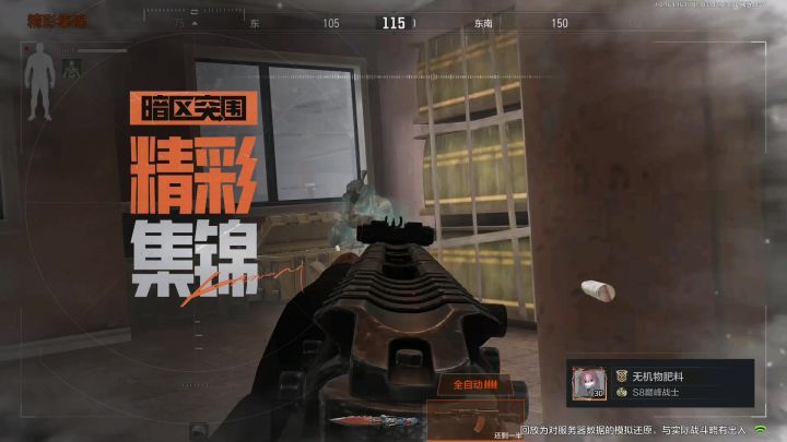 猎奇💩💩截图