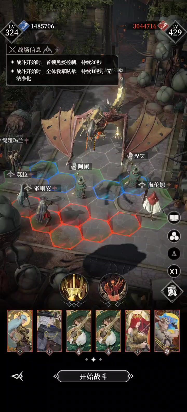 深渊723邪龙打法分享（莫拉6.0威力）截图