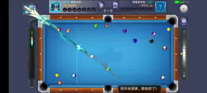台球世界走位很细腻截图