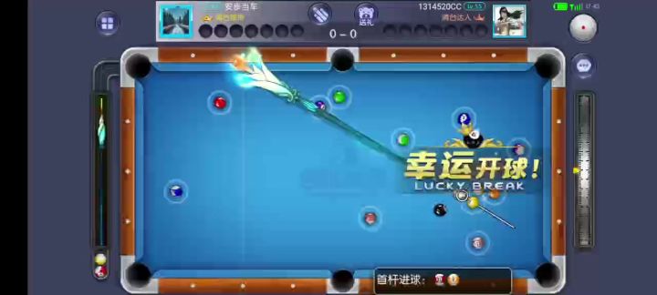 台球世界打二分低杆很到位截图