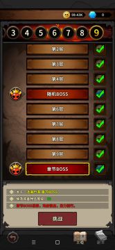 We are a team!团队的力量！