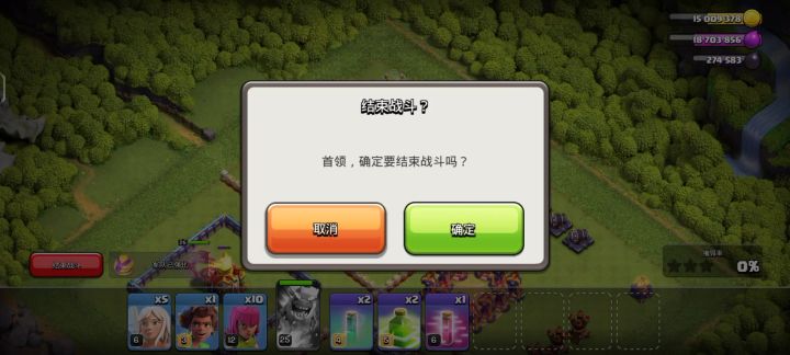 新英雄bug截图