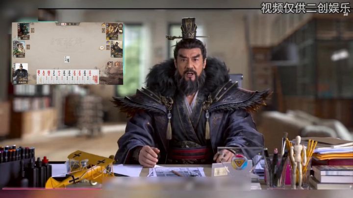 玩百将牌的你再强大也是真的截图
