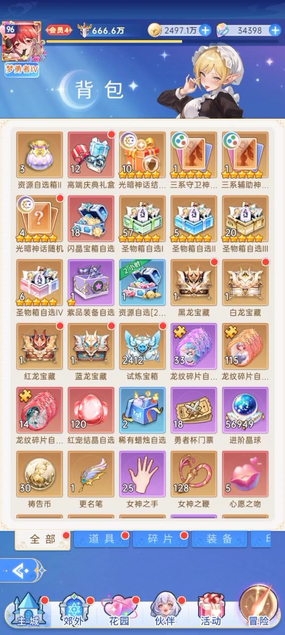 预告截图