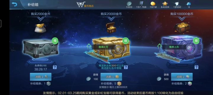 兄弟们,我好像亏大了截图