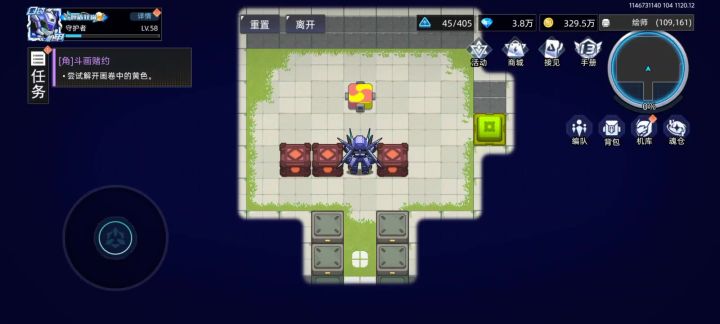 绘师3,4截图