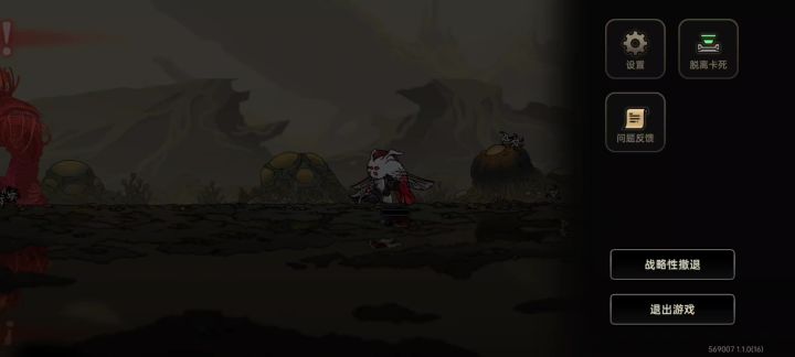 把我红魔都整卡了截图