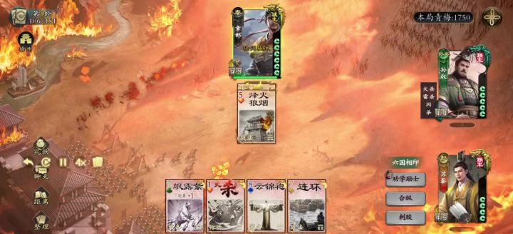 【九伐】解恨!九杀强爆徐州章邯截图