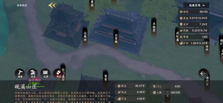 好家伙原来技能可以直接制作出来截图