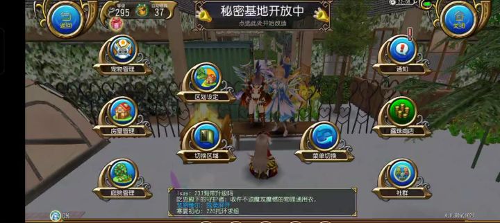 点击即看赌狗破防现场截图