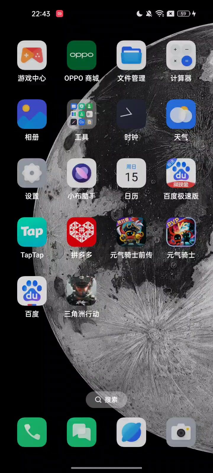 三角洲怎么回事截图
