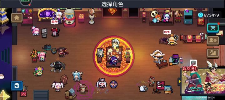 猪突猛进截图