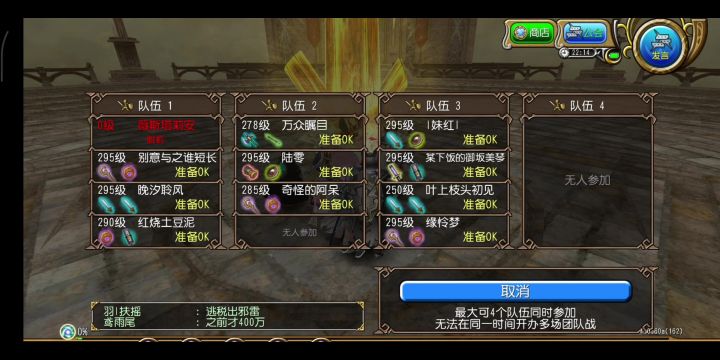［地王］我站着不动……截图