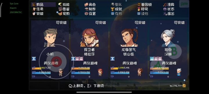 这是为何截图