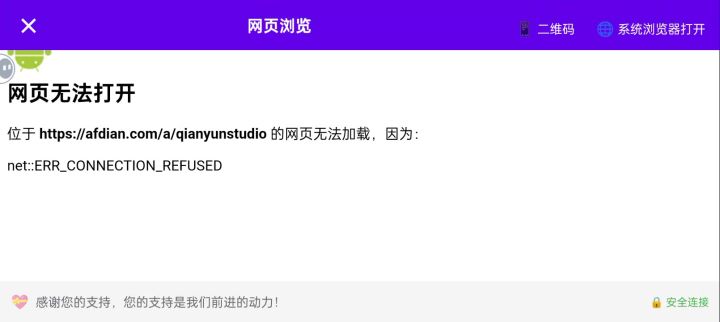劝退了,再见截图