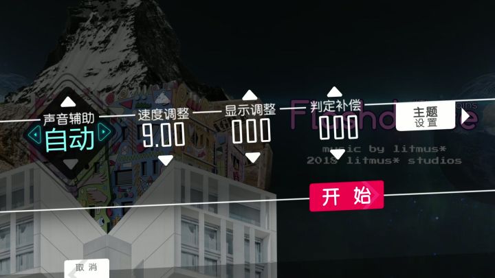 还能再快点吗?截图