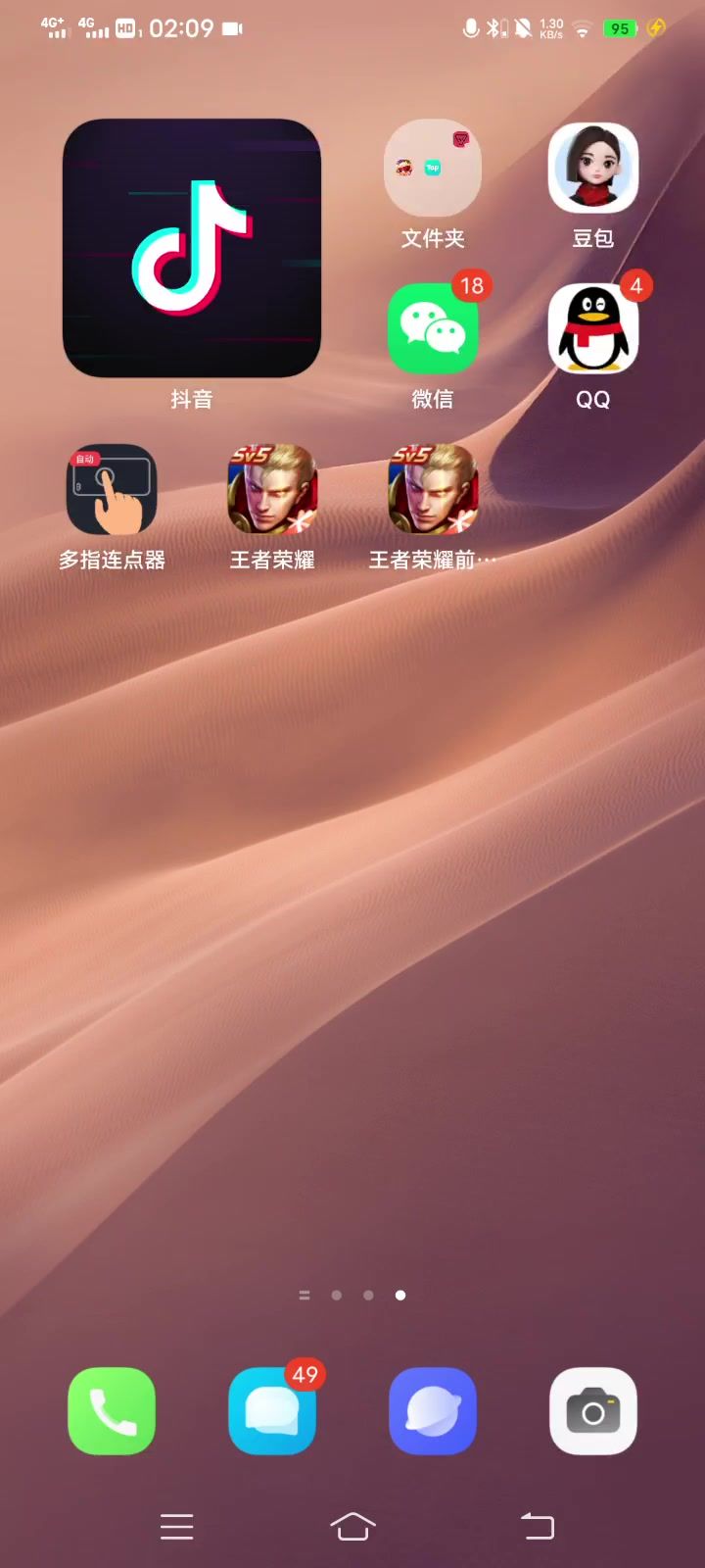不是我李信的无双的那个活动呢截图