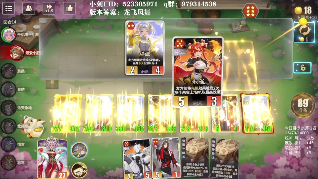 video-5559005