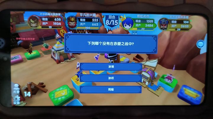 历史文盲用豆包屏幕共享功能玩曹冲截图