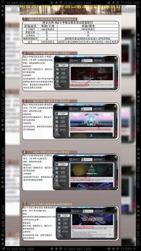 明日方舟-#62十字路口版本活动基础获取统计