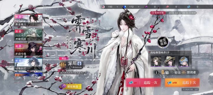这下抽爽了截图
