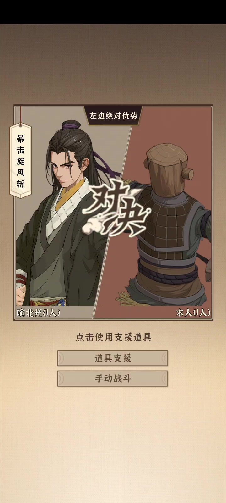 高周目就是喵喵喵截图