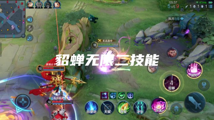 国际服貂蝉无限二技能超流乱斗秘能升华!!!!截图