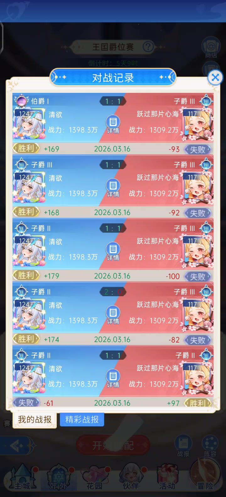???截图