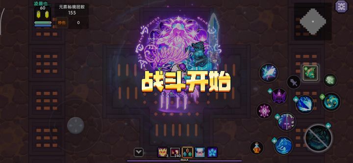 懒的喷截图