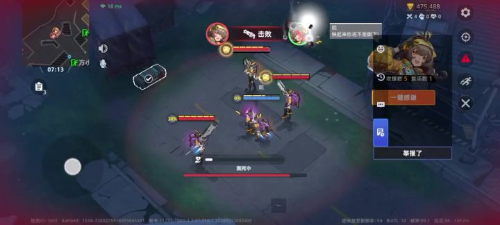 ID:皖,非法组队无限杀队友截图