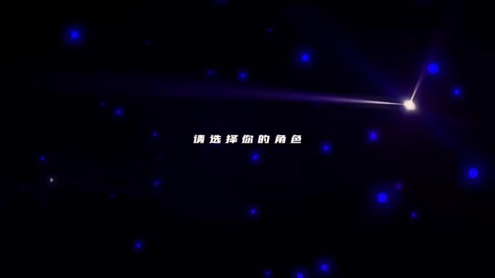 镇魂街王者归来截图