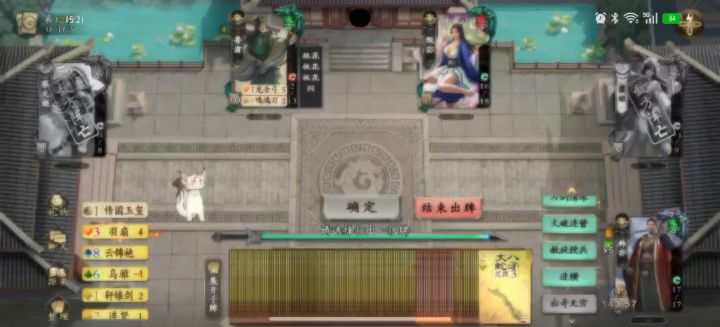 98K金手牌截图