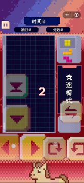 【玩家投稿】竞速模式榜一最佳成绩，39.22秒！