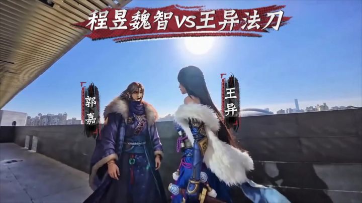 武将战法截图