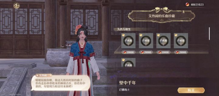 这是什么情况截图