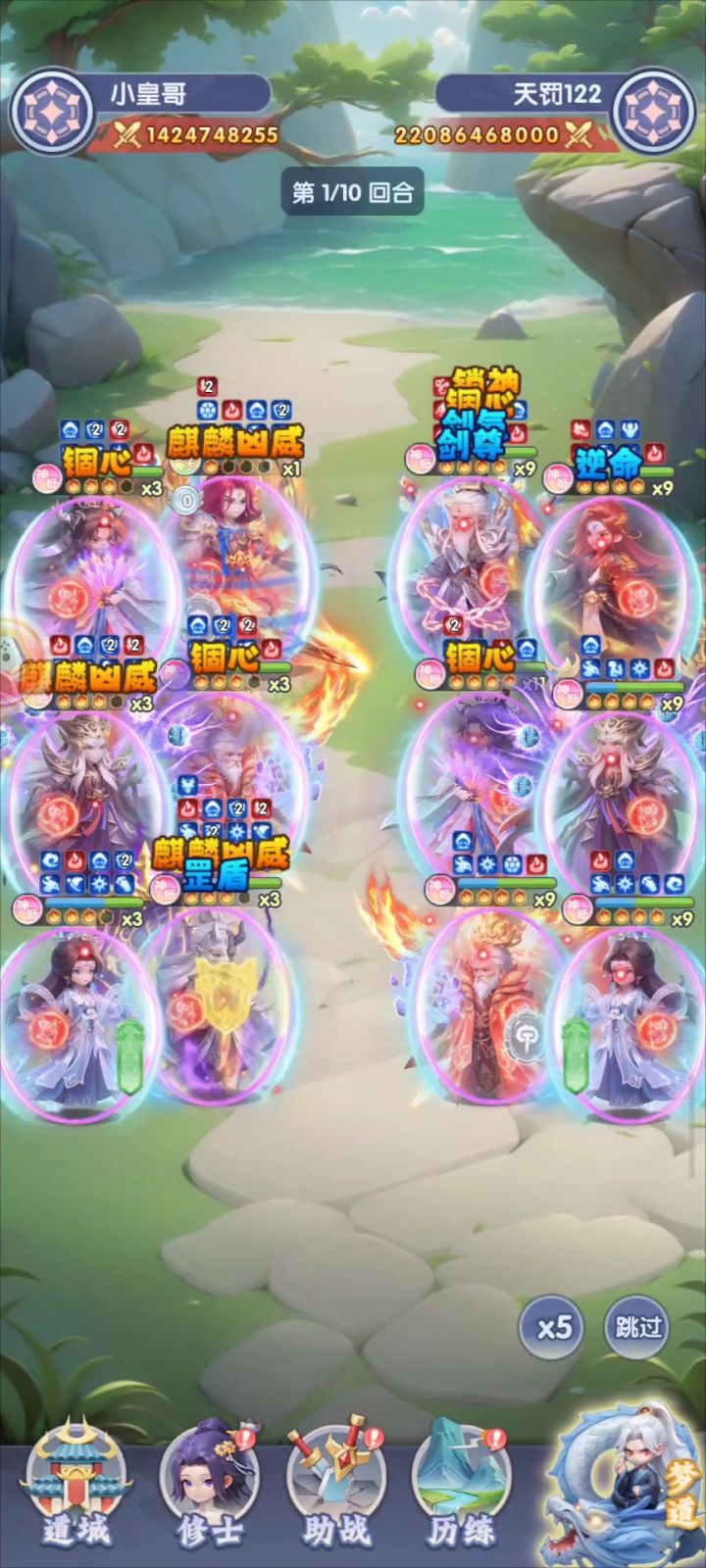 问一下官方截图
