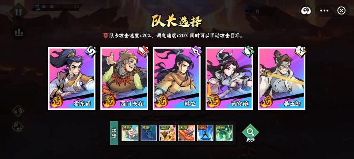 姜玉郎暴毙截图