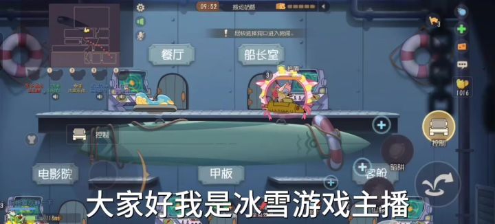 猫和老鼠手游：泰菲技巧组合输出教学！截图