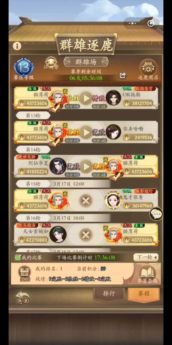 这个能出个精进稀有绝世的剑不截图