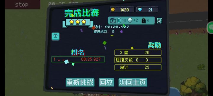 求大神指点。。。截图