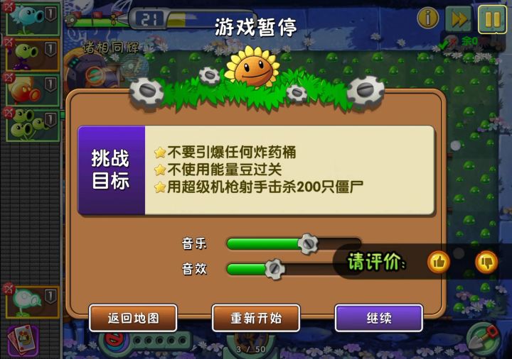 这是服务器发芽了吧？截图