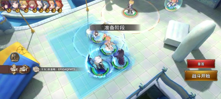 【夏洛蒂的种子队伍】攻略索引截图