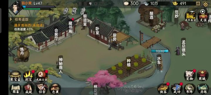 怎么就一个?截图