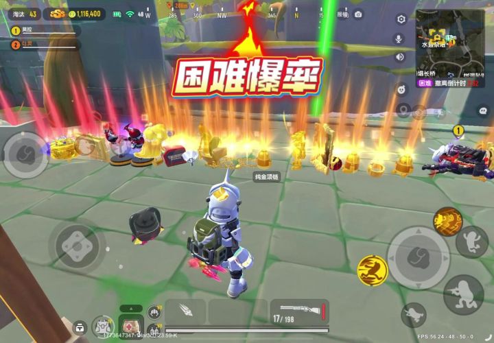 困难出的大红截图