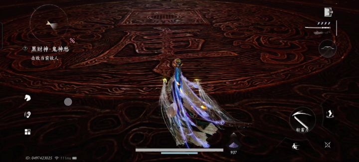 无伤鬼神愁之黑财神截图
