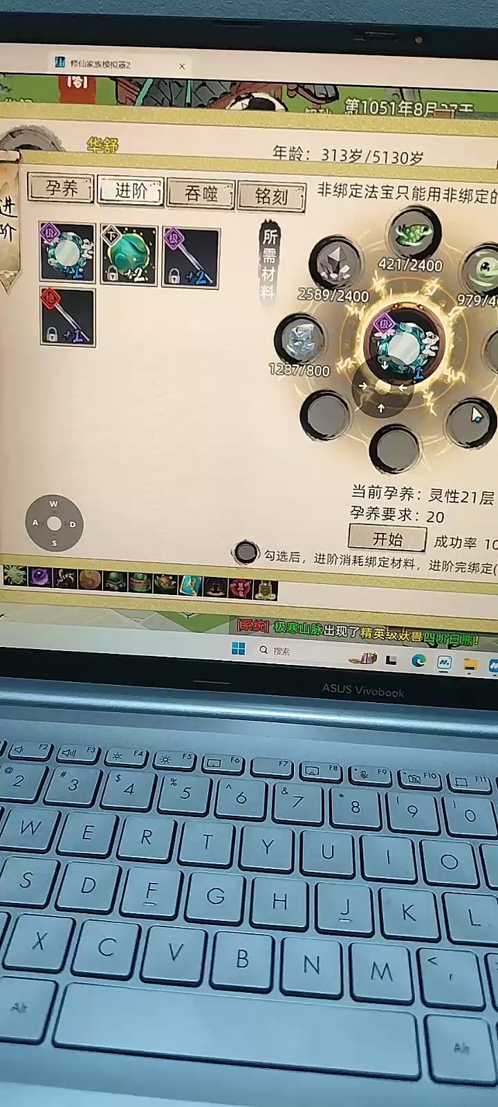 非绑变绑定,官方是不会管的,大家注意一下这个细节截图